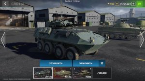MWT: Tank Battles. LAV-25. Колесный пулемёт.