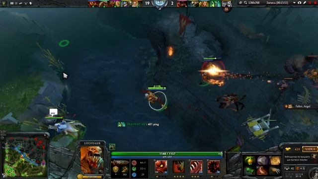 Гайд на Lifestealer ---тащер гуля смотреть онлайн