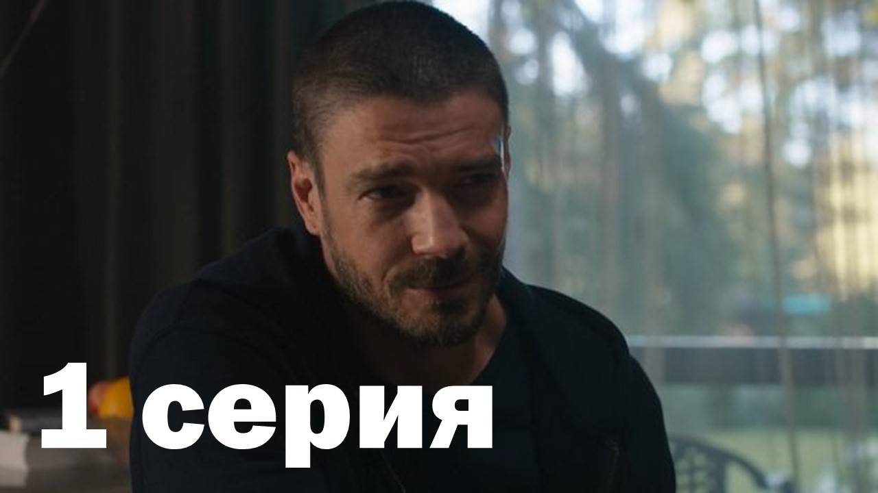 Триггер 3 дата выпуска. Триггер 3 дата выпуска