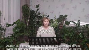 песня о доме 2