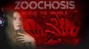 Zoochosis| ЖУТКАЯ КОНЦОВКА! ФИНАЛ 2