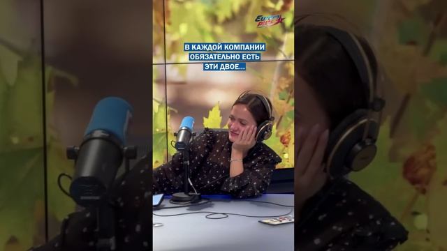 У тебя в компании есть такие люди? 😂