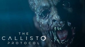 The Calisto Protocol - Будет страшно?