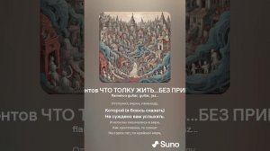 М.Ю. Лермонтов ЧТО ТОЛКУ ЖИТЬ!.. БЕЗ ПРИКЛЮЧЕНИЙ