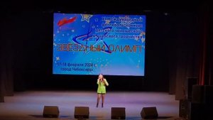 Гаврилова Полина "Ни когда ни будь.".