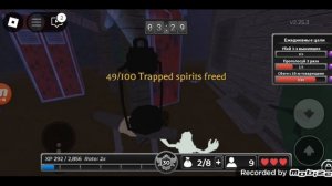 1 часть побег от убицы