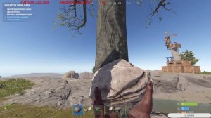 Учюсь играть в RUST