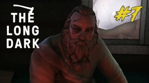Новое знакомство. The Long Dark (Сюжет) #7