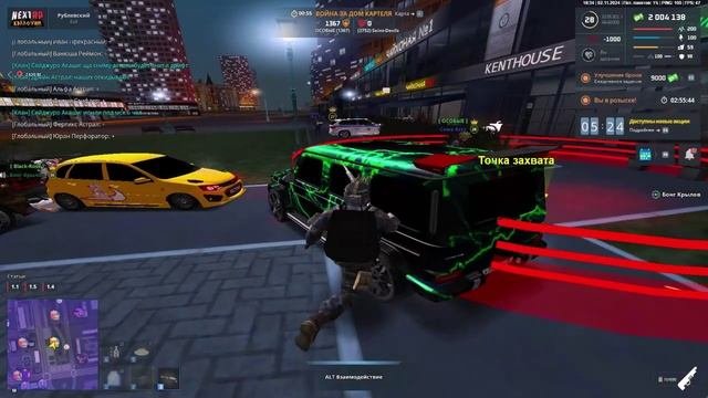 rutube.ru