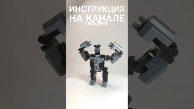 Трансформер Оптимус Праймал из ЛЕГО! #riseofthebeasts #lego #shorts