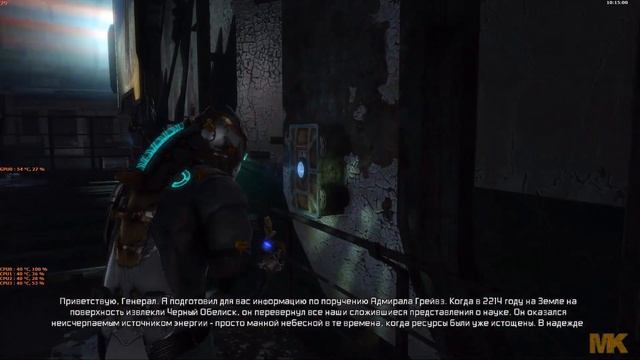 Прохождение Dead Space 3 Глава 4