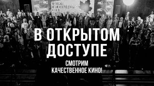 Смотрим качественное кино | Архивные кадры. В открытом доступе