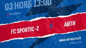 Sportic 2 - Айти