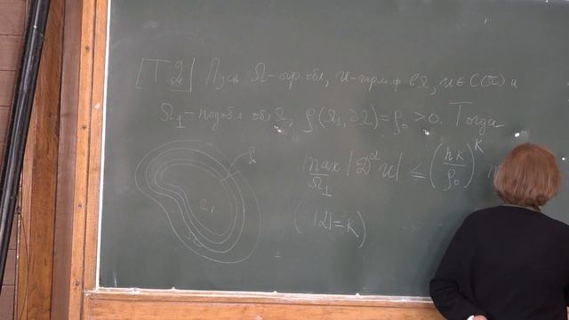 Шапошникова Т. А. - Уравнения с частными производными. Часть 2 - 4.Аналитичность гармонических функц