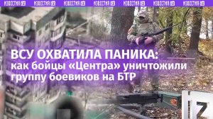 «Один упал! Окружайте их!»: бойцы «Центра», освобождавшие Селидово – о ликвидации группы ВСУ