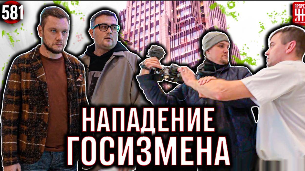 Подстава на пожизненное заключение!!! Андрей Алистаров Железная Ставка чуть не угодил в тюрьму