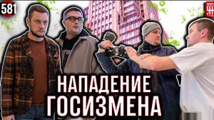 Подстава на пожизненное заключение!!! Андрей Алистаров Железная Ставка чуть не угодил в тюрьму