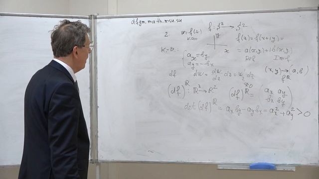 Фоменко А. Т. - Элементы топологии и симплектической геометрии-6.Степень отображения и ее применение