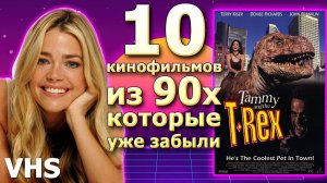 10 забытых кинофильмов видеосалонов VHS