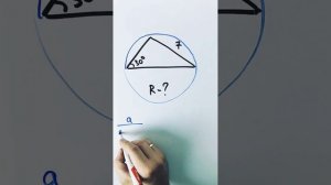 Вам по-любому встретится такая задача в 9 или 10 классе