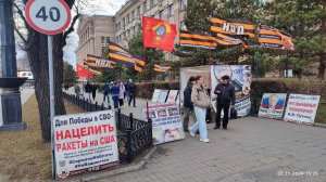 2.11.2024 НОД-Хабаровск: СТОП МАЙДАН!!! (714) Митинг НОД в Хабаровске (+37 Истцы, +2 За Суверенитет)