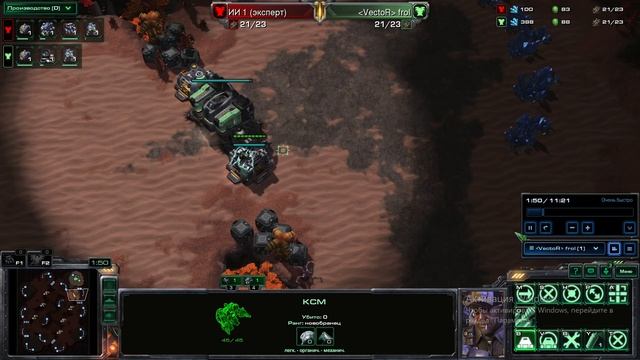 StarCraft 2 (2024г-2500ммр)Тренеровка -МММ