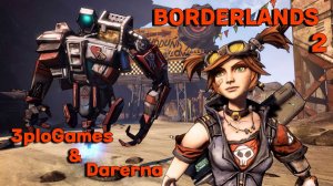 Спасли королеву в Borderlands 2 (26)