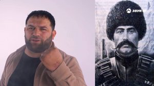 Рейсан Магомедкеримов - Лезгины 🦅