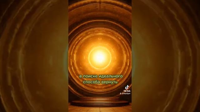 Что лун Молодость на время или навсегда?