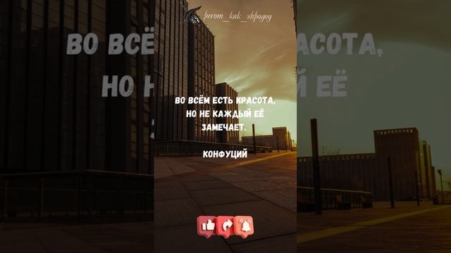 Мудрые изречения.
