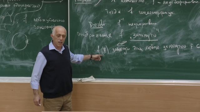 Алания Л. А. - Введение в топологию - Компакты и метризуемые пространства