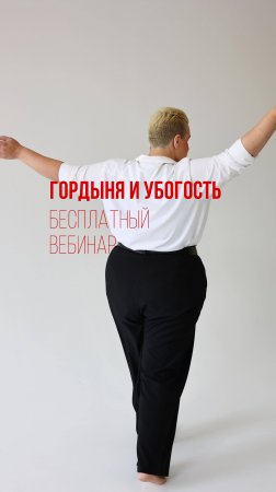 Гордыня и убогость - программа, которая дается от отрицательной системы #дьявол