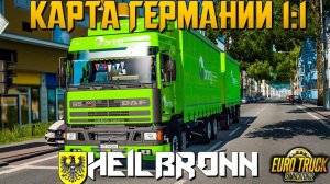 ETS 2🚚КАРТА ГЕРМАНИИ 1к1 МАСШТАБ🌇DAF 95 ATI BDF/GERMANY MAP 1:1 SCALE 1.35 #сезонконтентаRUTUBE