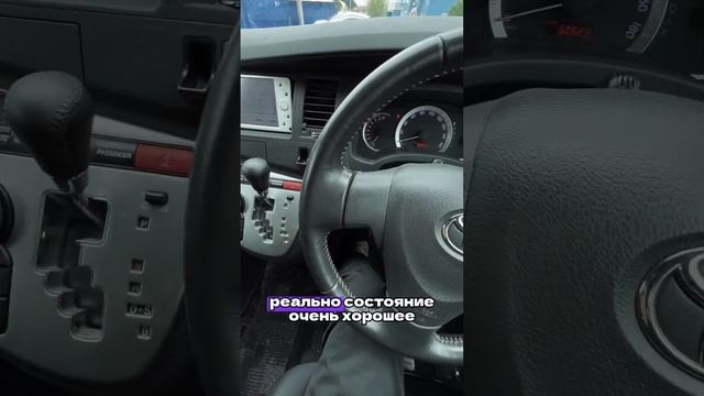 Приехал из Японии, под клиента.  #автоизяпонииподзаказ #автоизяпонии #владивосток #обзор #пруль