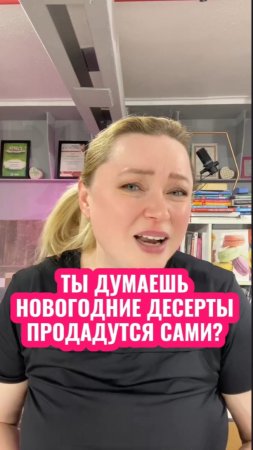 Сделай Новый год богатым🤑 Пиши ШЕДЕВР и я запишу тебя в список на старт🔥 #shorts