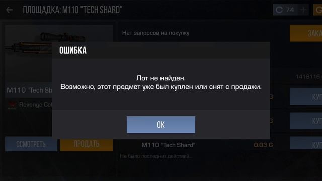 открывают фрагменты