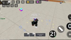 играю в битва людей