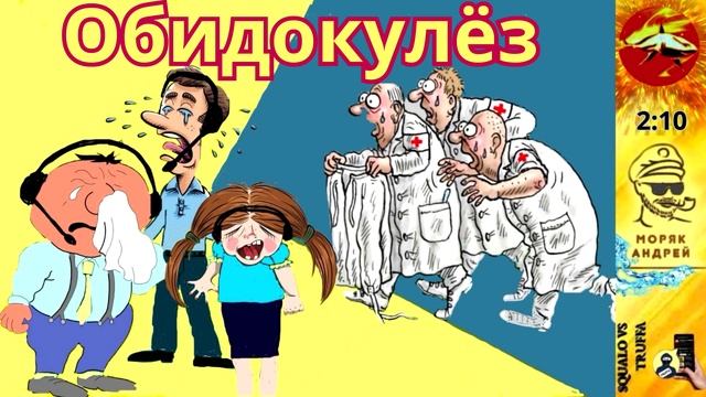 Телефонное мошенничество. Автор - моряк Андрей