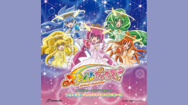 Хорошенькое лекарство: Улыбка / Smile Precure! Vol.2 OST (Compilation)