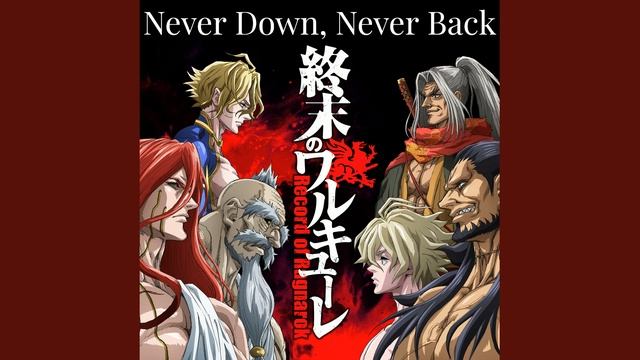 Shuumatsu no Walküre - Never Down, Never Back