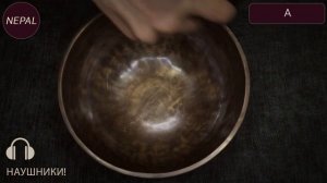 pl A 221 19 Поющая чаша кованая / Купить поющую чашу