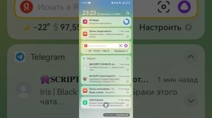 как скачать Читы на. Standchillow