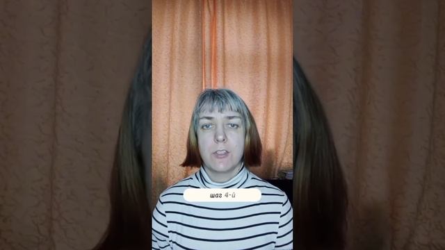 4 шага к эмоциональной устойчивости #советыпсихолога #психолог #психология #консультациипсихолога