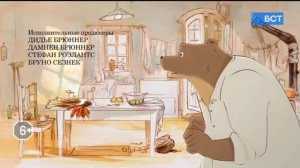 Эрнест һәм Силестина - 21, 22.mp4