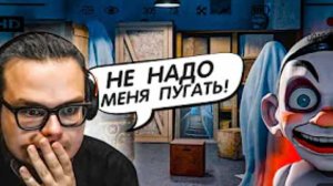 НЕ НАДО МЕНЯ ПУГАТЬ! УСТРОИЛСЯ ОХРАННИКОМ! ЧТО ПРОИСХОДИТ В ЭТОМ МУЗЕЕ НОЧЬЮ_! (SEEING THINGS)