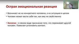 Общение по телефону и в социальных сетях - почему иногда вас ненавидят незнакомые люди и что с этим