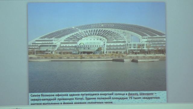 Габдуллин Р. Р. - Глобальные природные процессы - 5. Природные источники энергии