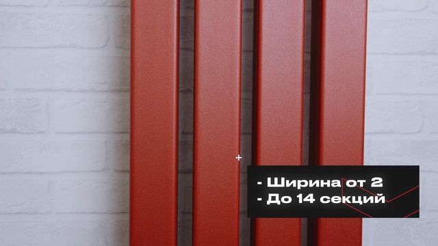 Вертикальный дизайнерский радиатор Steel V 60x60 смотреть онлайн