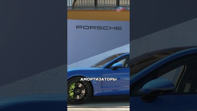 Как управлять машиной со смартфона? Porsche сделали это возможным!