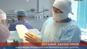 СТВ СУРГУТИНФОРМТВ Новости Сургута  Общество  Современные технологии в реконструкции молочной желез